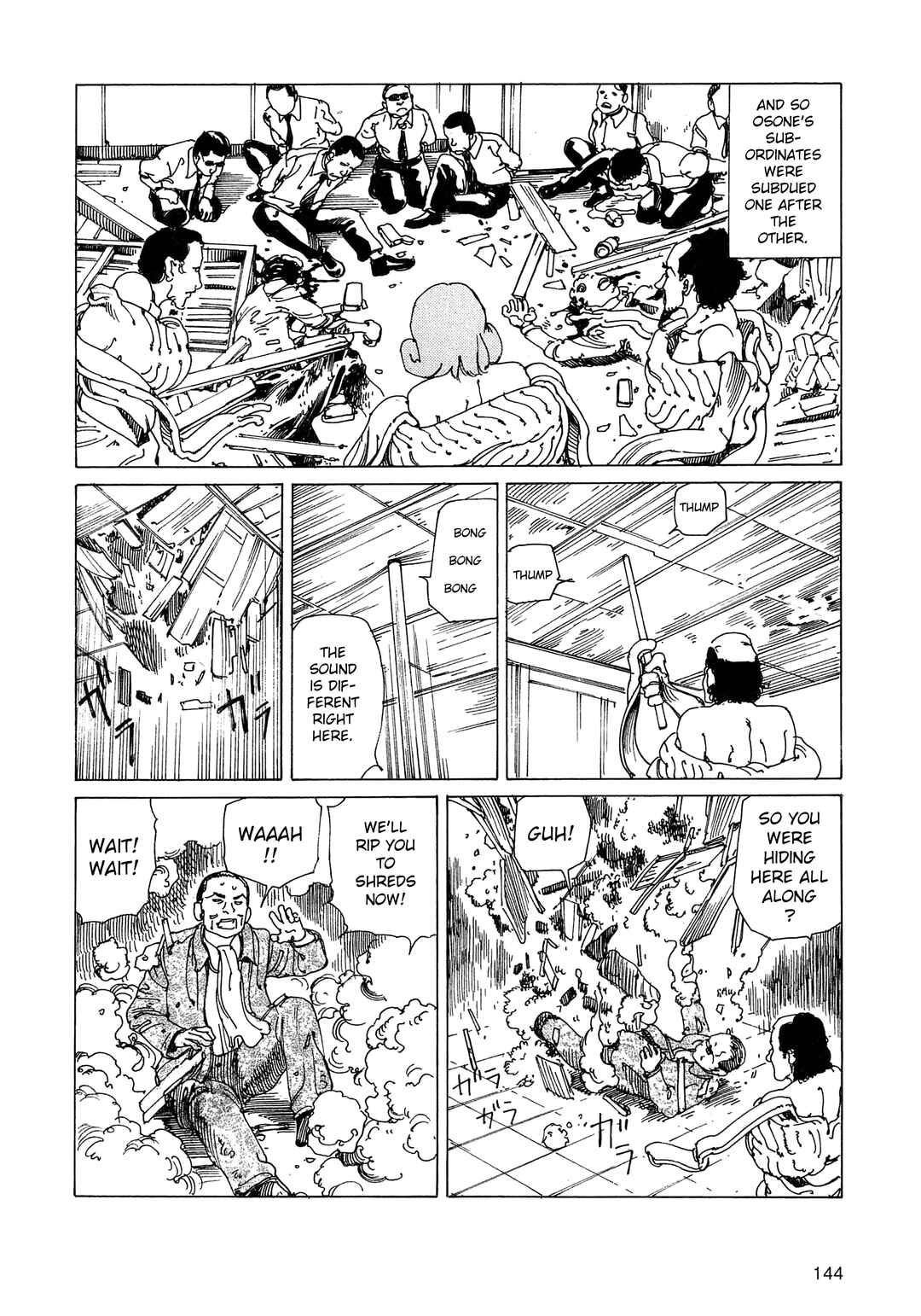 Page 12 Chapter 21 Ranpo Amnesia - 21-banme no Jinkaku