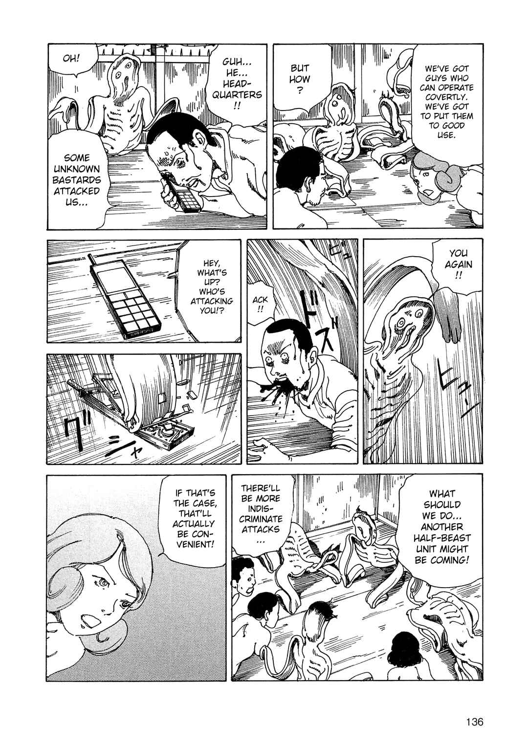 Page 4 Chapter 21 Ranpo Amnesia - 21-banme no Jinkaku