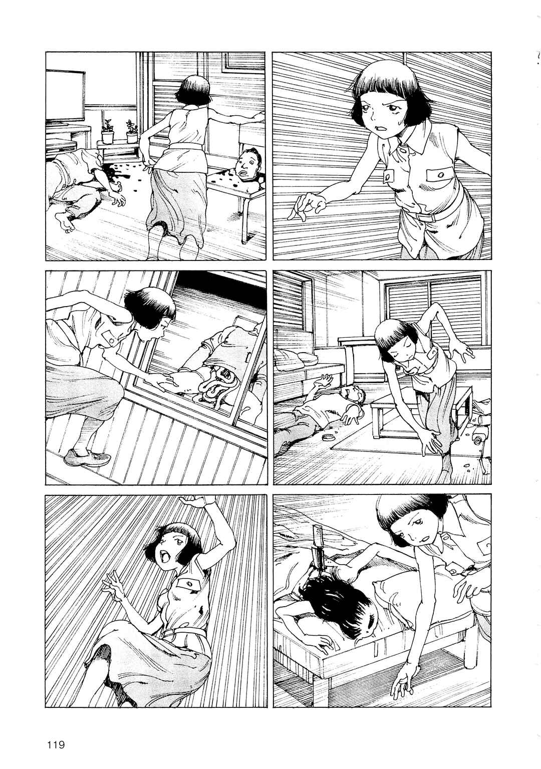 Page 3 Chapter 32 Ranpo Amnesia - 21-banme no Jinkaku