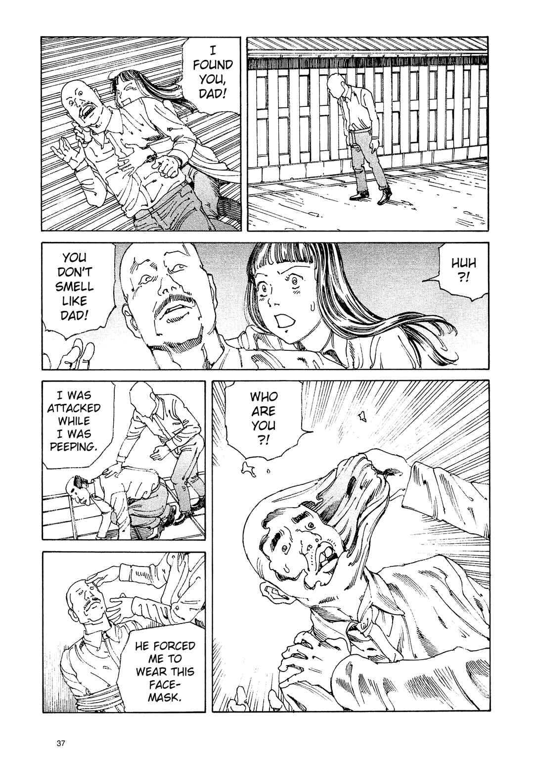 Page 17 Chapter 2 Ranpo Amnesia - 21-banme no Jinkaku