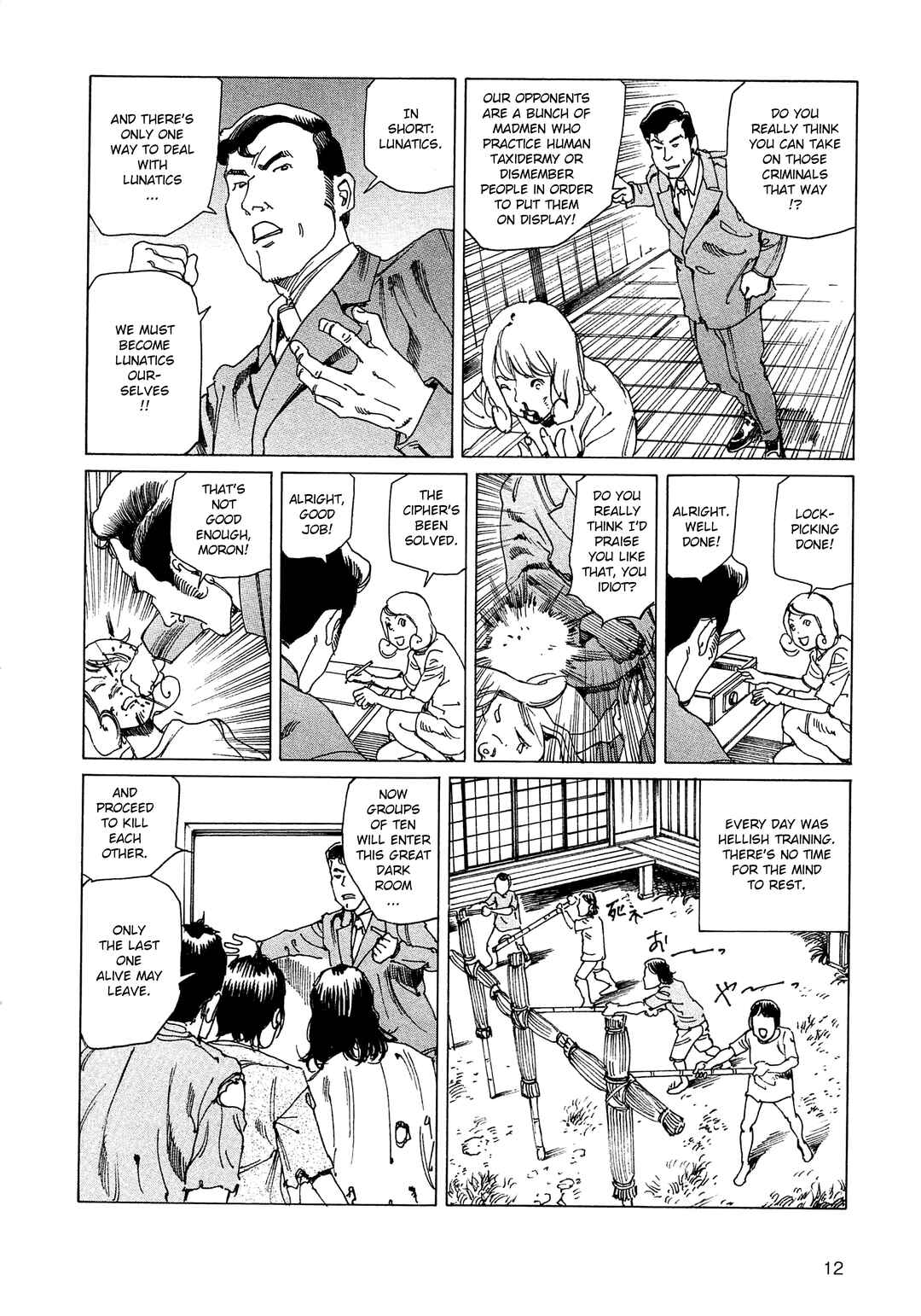 Page 13 Chapter 13 Ranpo Amnesia - 21-banme no Jinkaku