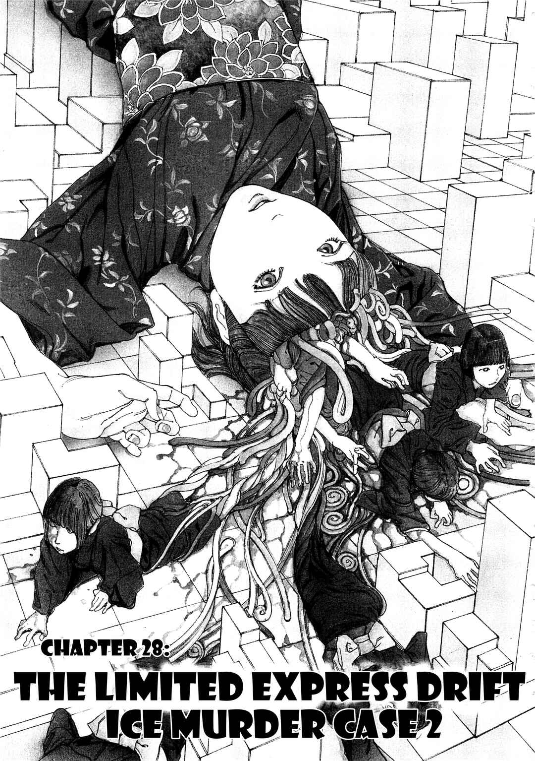Page 1 Chapter 28 Ranpo Amnesia - 21-banme no Jinkaku
