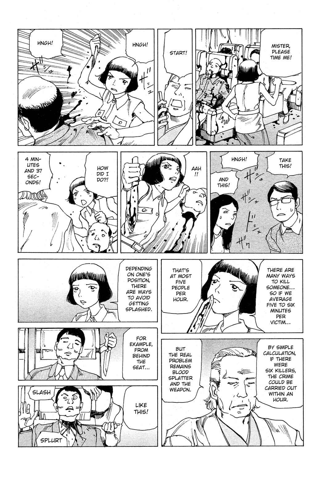 Page 5 Chapter 28 Ranpo Amnesia - 21-banme no Jinkaku