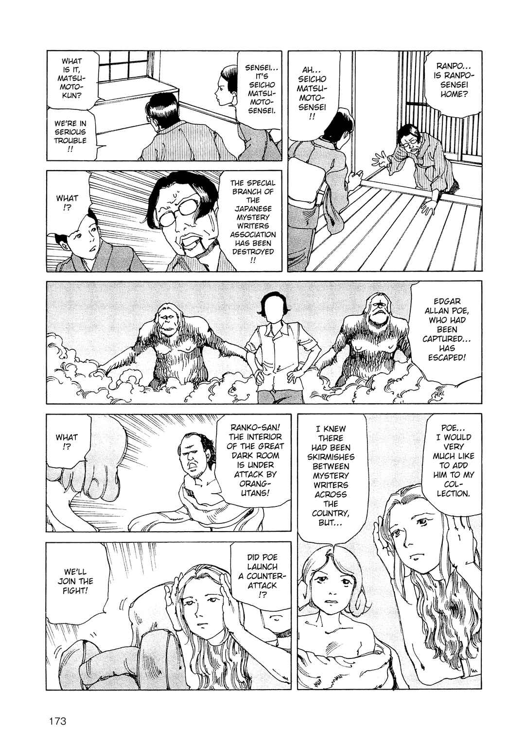 Page 7 Chapter 35 Ranpo Amnesia - 21-banme no Jinkaku