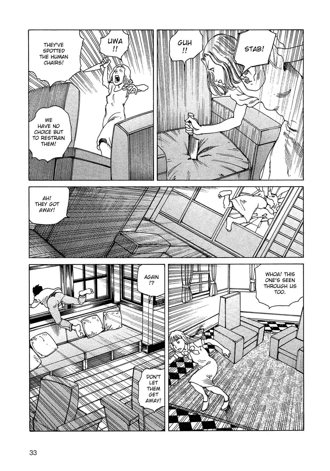 Page 13 Chapter 14 Ranpo Amnesia - 21-banme no Jinkaku