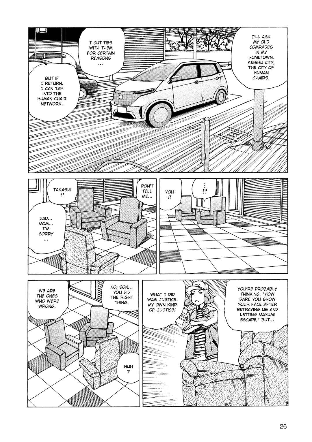 Page 6 Chapter 14 Ranpo Amnesia - 21-banme no Jinkaku