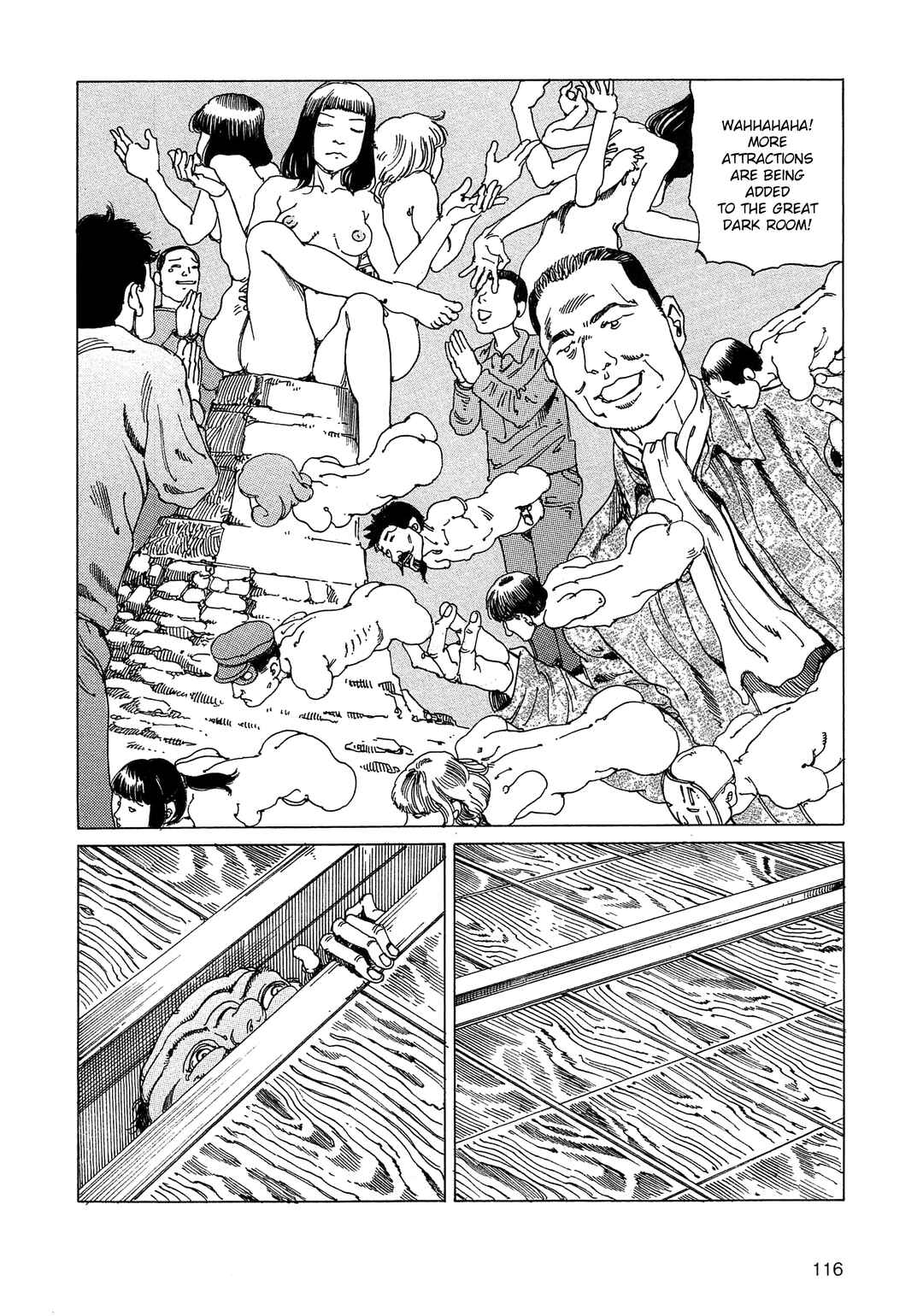 Page 16 Chapter 19 Ranpo Amnesia - 21-banme no Jinkaku