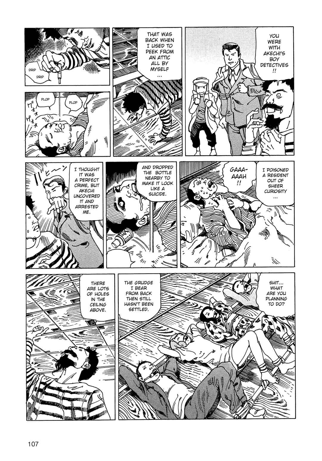 Page 7 Chapter 19 Ranpo Amnesia - 21-banme no Jinkaku