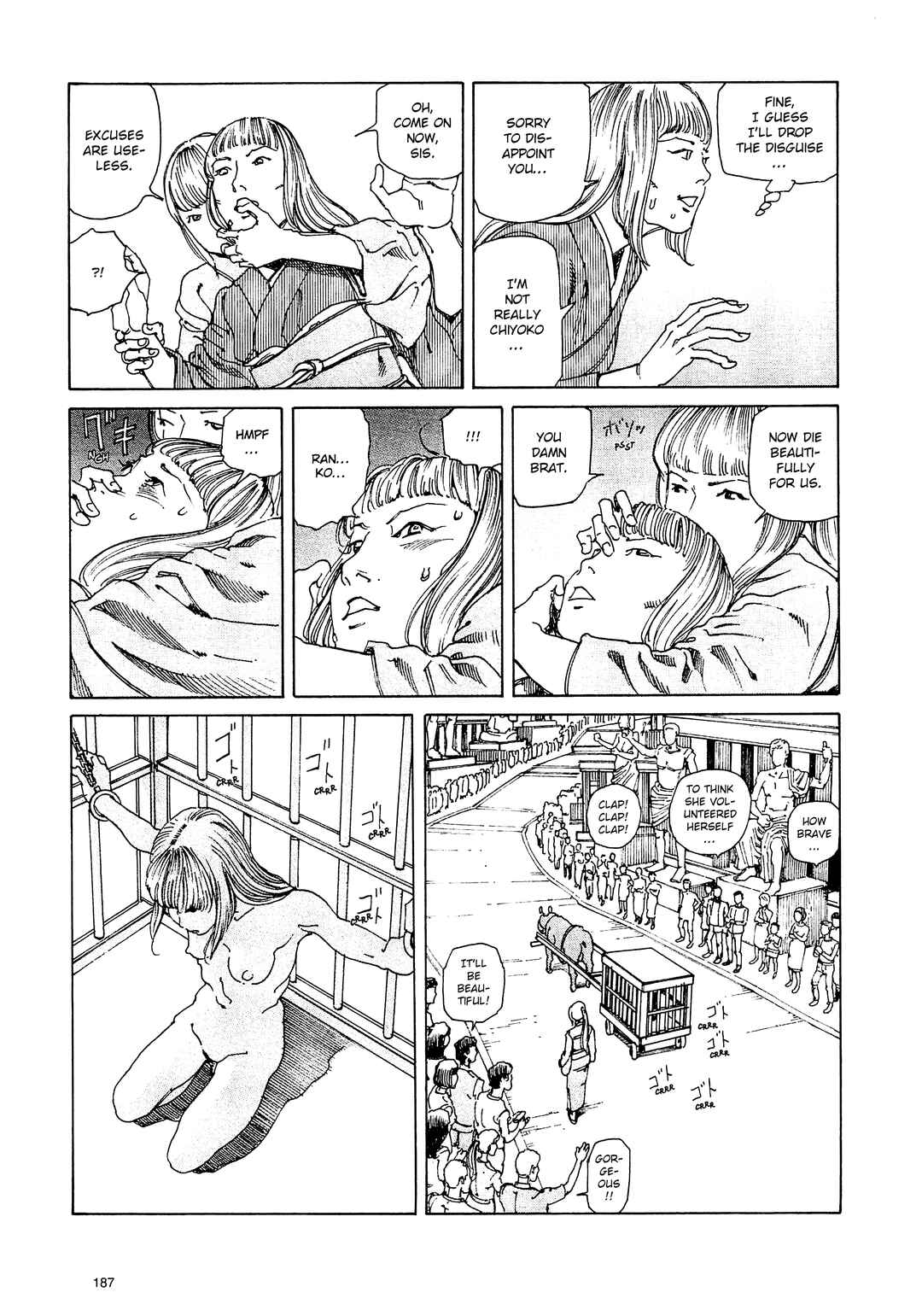 Page 15 Chapter 11 Ranpo Amnesia - 21-banme no Jinkaku