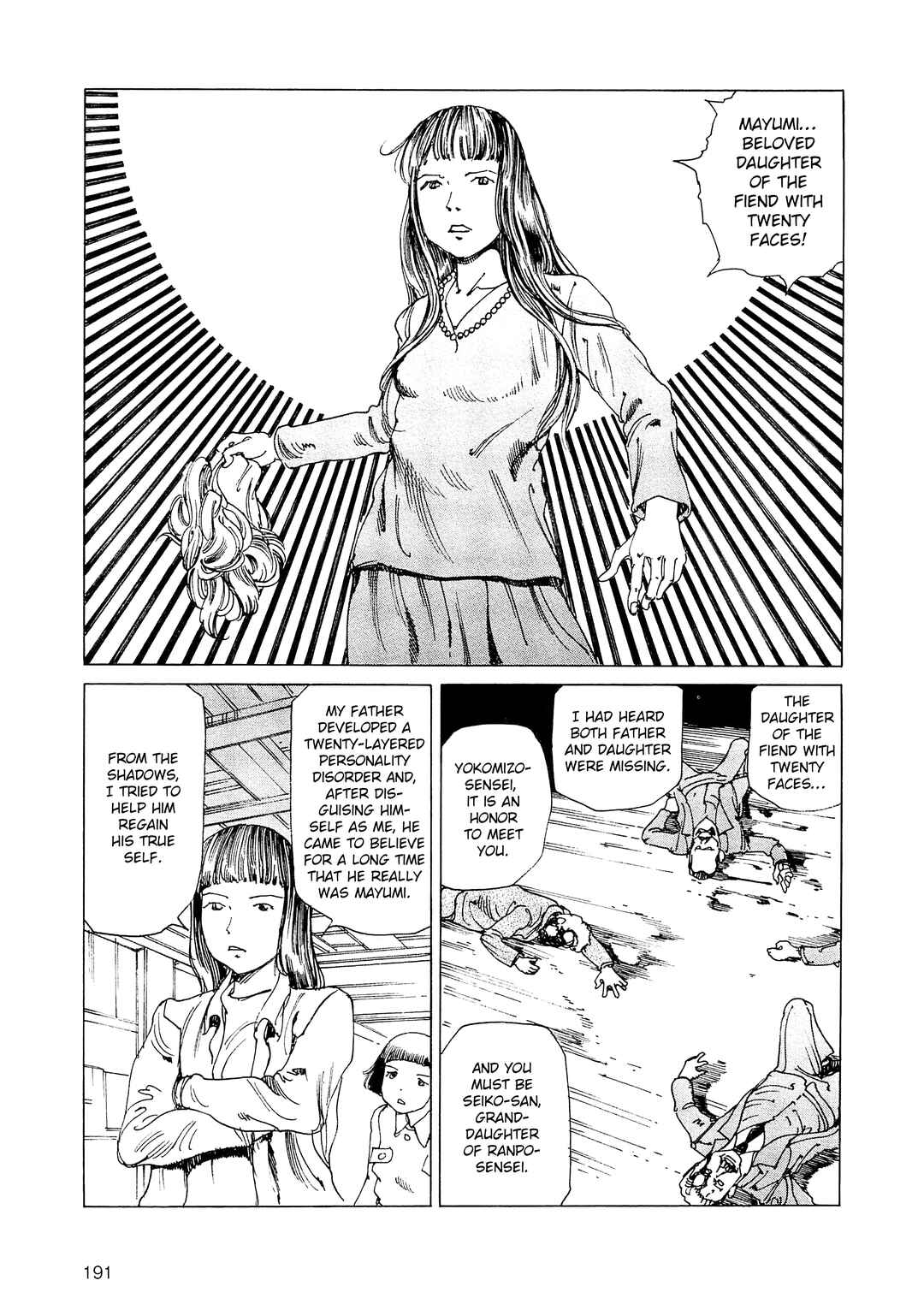 Page 11 Chapter 36a Ranpo Amnesia - 21-banme no Jinkaku