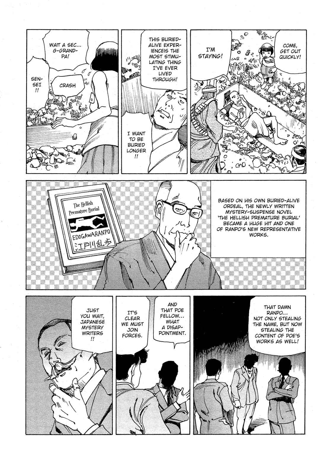 Page 16 Chapter 26 Ranpo Amnesia - 21-banme no Jinkaku