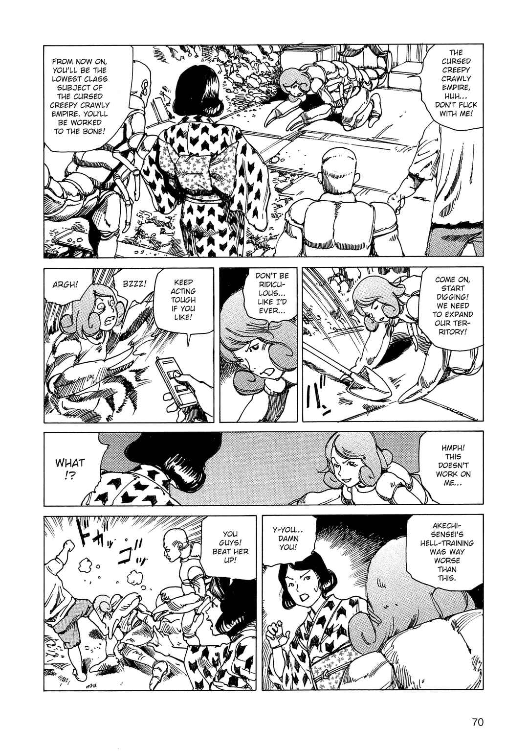 Page 2 Chapter 17 Ranpo Amnesia - 21-banme no Jinkaku