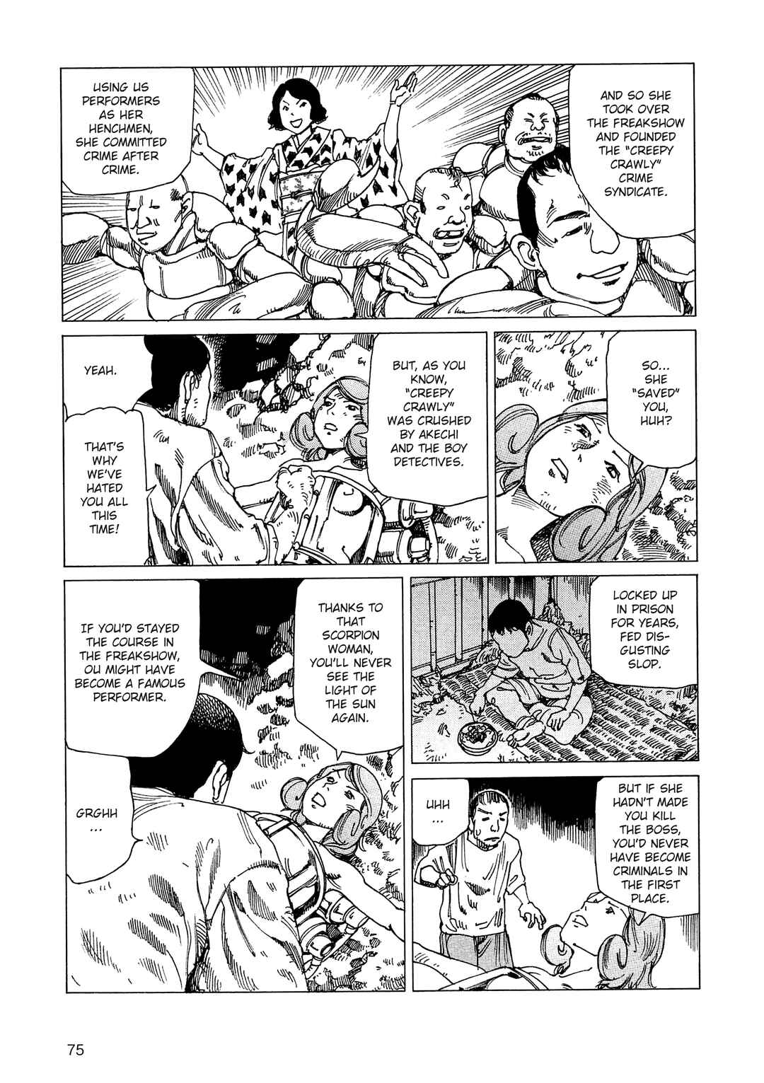 Page 7 Chapter 17 Ranpo Amnesia - 21-banme no Jinkaku