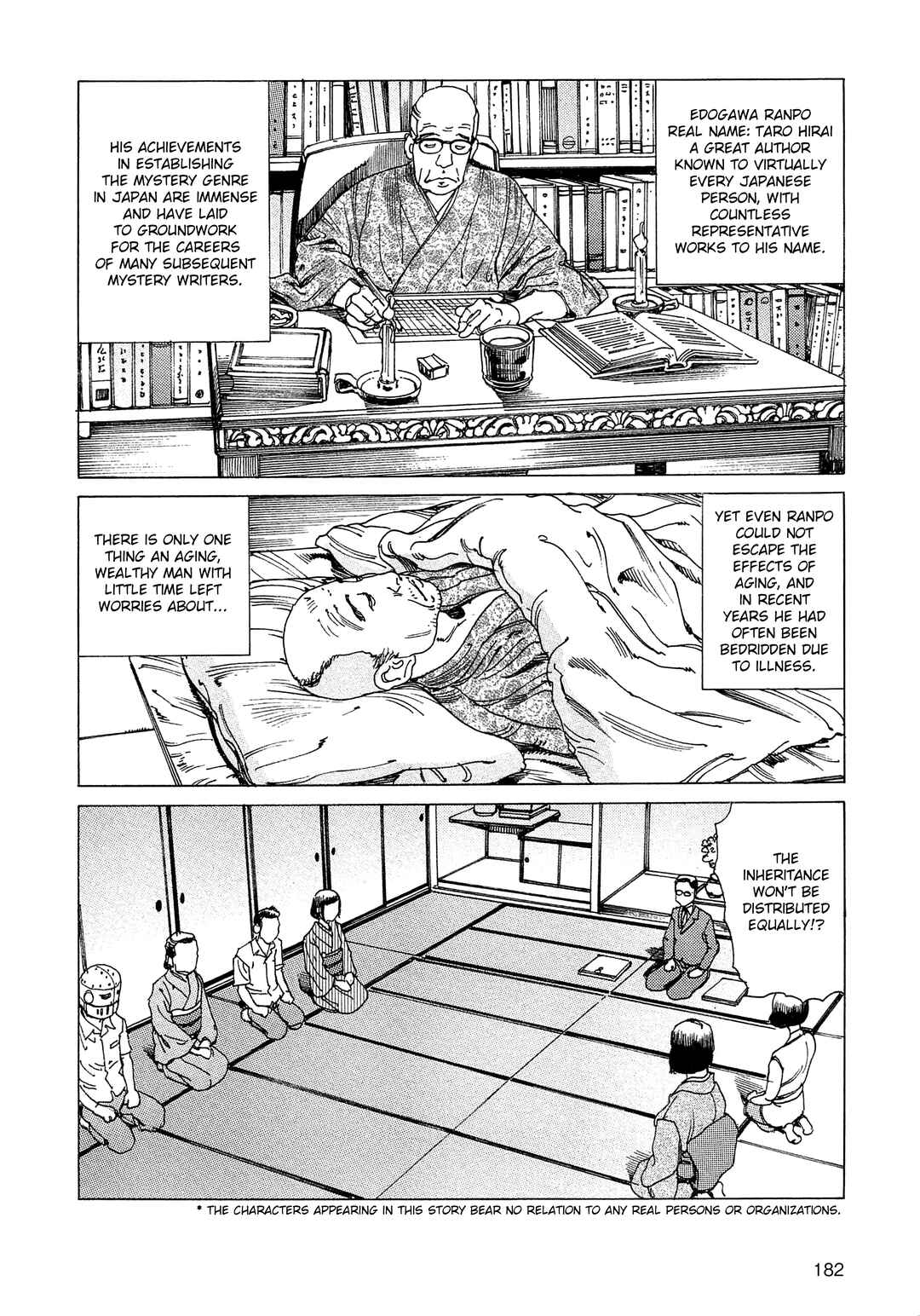 Page 2 Chapter 24a Ranpo Amnesia - 21-banme no Jinkaku