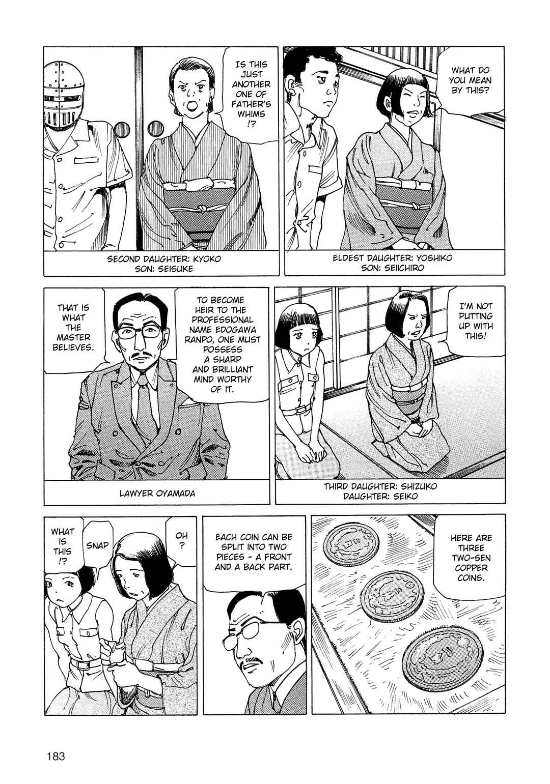 Page 3 Chapter 24a Ranpo Amnesia - 21-banme no Jinkaku