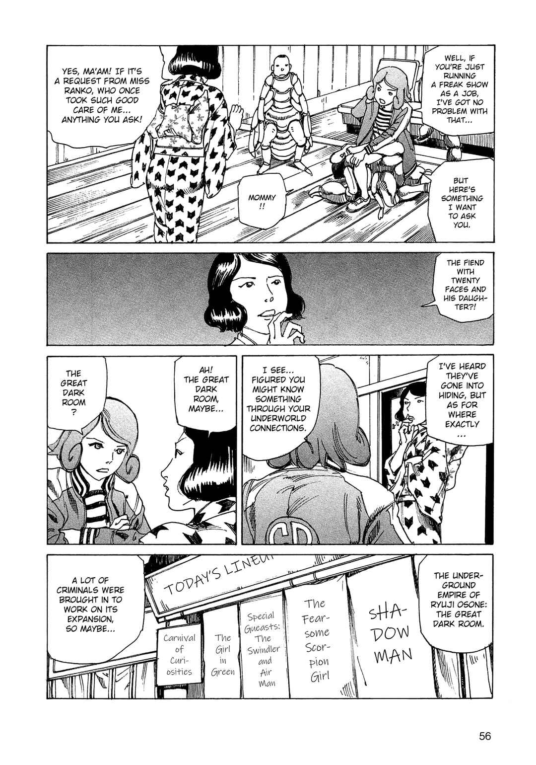 Page 4 Chapter 16 Ranpo Amnesia - 21-banme no Jinkaku
