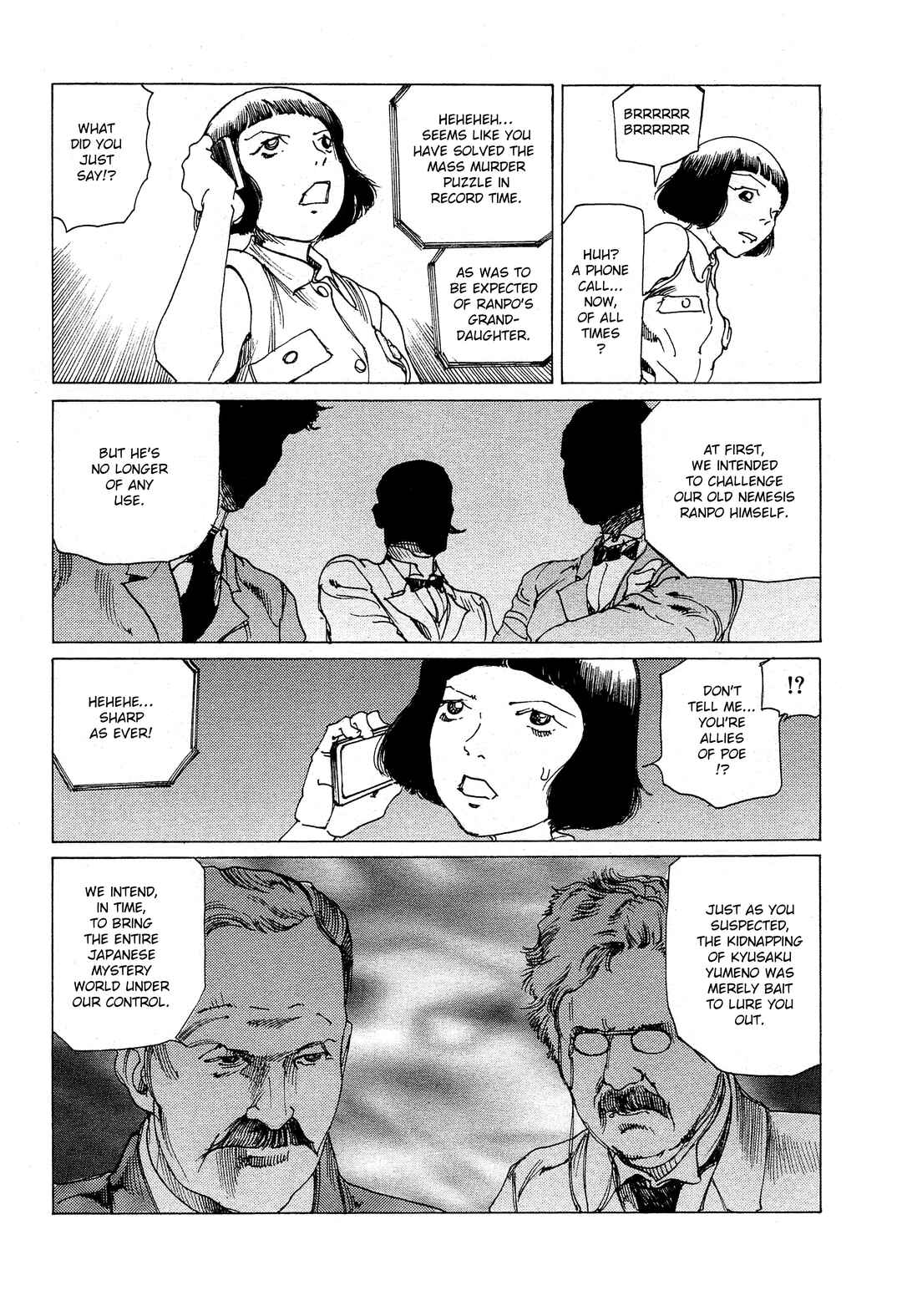 Page 3 Chapter 29 Ranpo Amnesia - 21-banme no Jinkaku