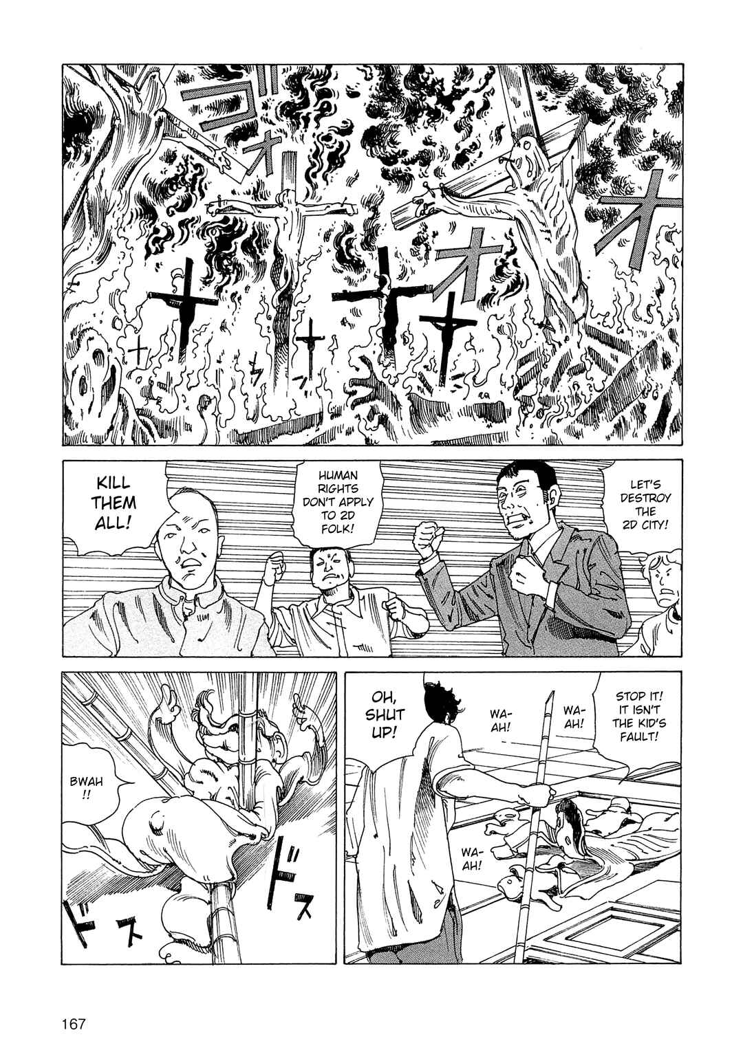 Page 3 Chapter 23 Ranpo Amnesia - 21-banme no Jinkaku