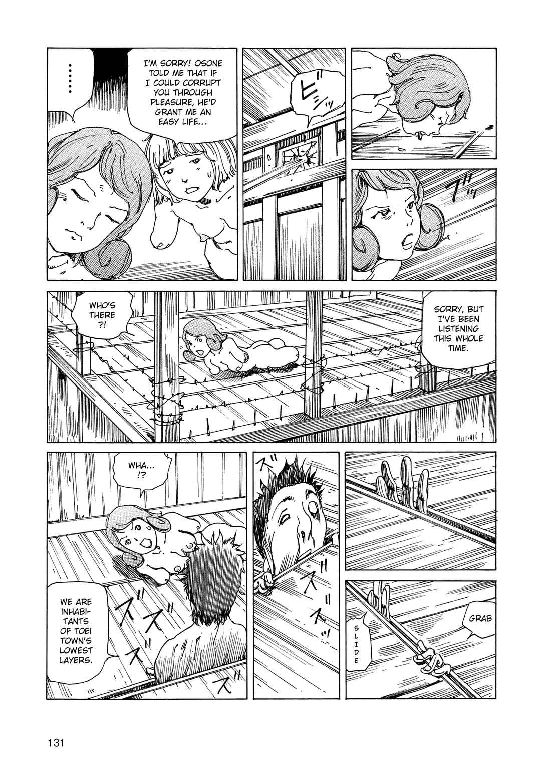 Page 15 Chapter 20 Ranpo Amnesia - 21-banme no Jinkaku