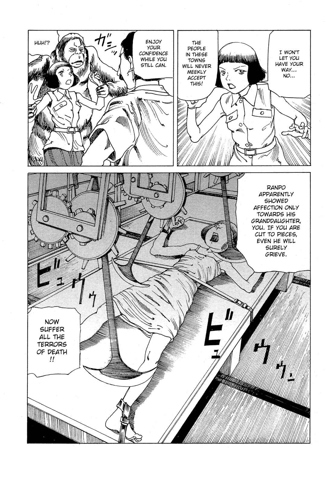 Page 10 Chapter 25 Ranpo Amnesia - 21-banme no Jinkaku