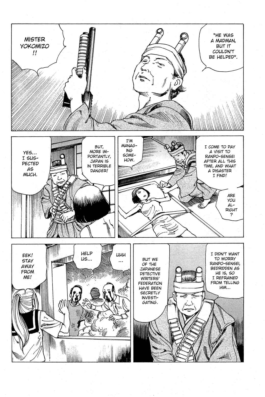 Page 13 Chapter 25 Ranpo Amnesia - 21-banme no Jinkaku