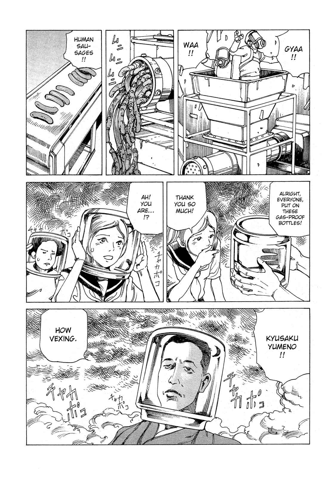 Page 16 Chapter 25 Ranpo Amnesia - 21-banme no Jinkaku