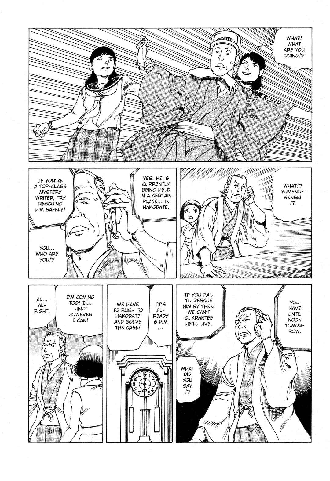 Page 4 Chapter 27 Ranpo Amnesia - 21-banme no Jinkaku