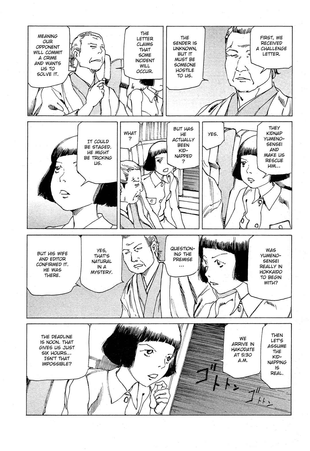 Page 8 Chapter 27 Ranpo Amnesia - 21-banme no Jinkaku