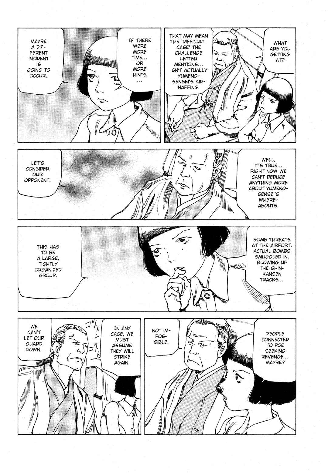 Page 9 Chapter 27 Ranpo Amnesia - 21-banme no Jinkaku