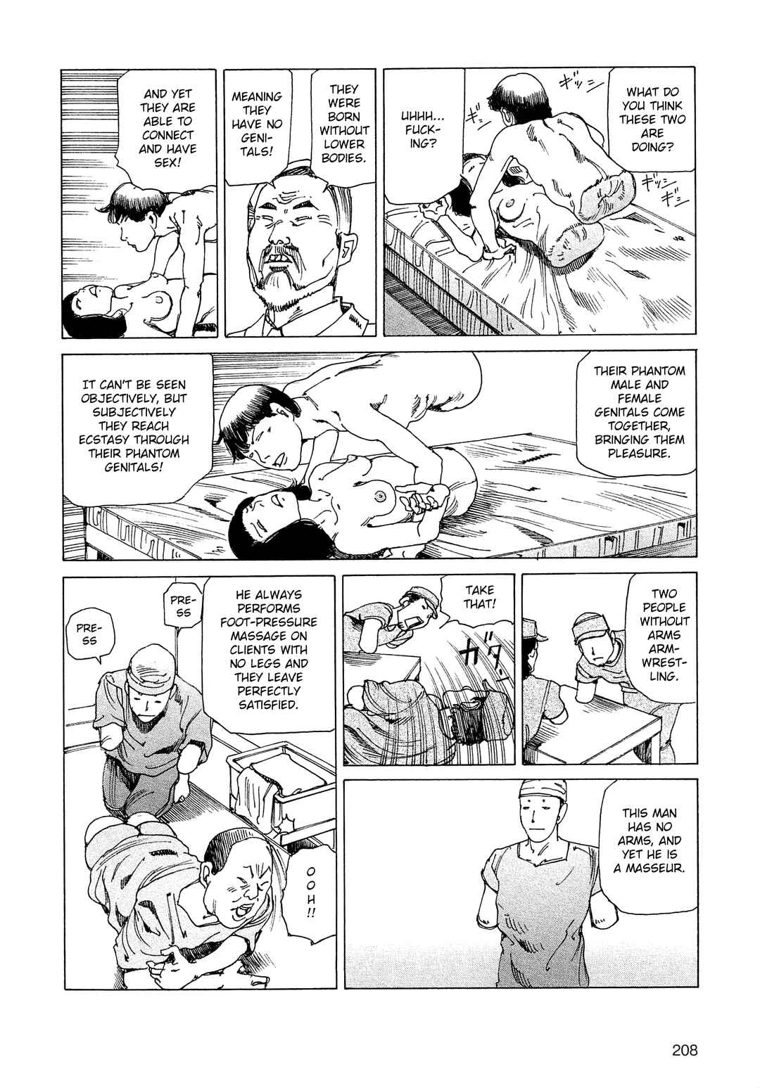 Page 12 Chapter 24b Ranpo Amnesia - 21-banme no Jinkaku