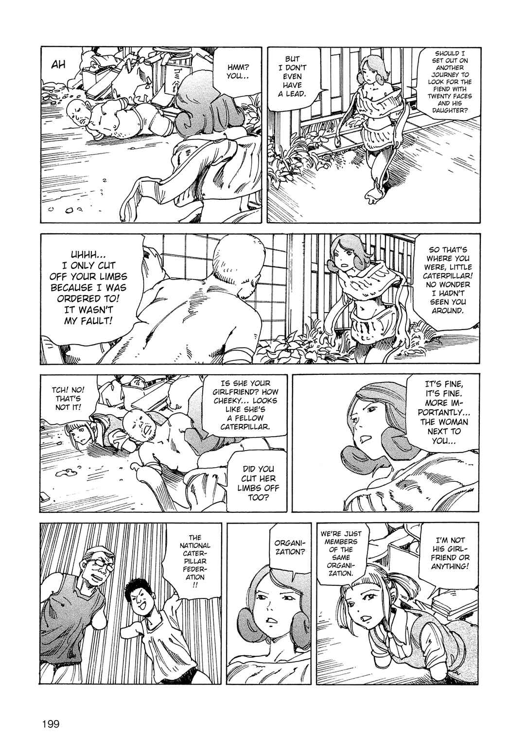 Page 3 Chapter 24b Ranpo Amnesia - 21-banme no Jinkaku