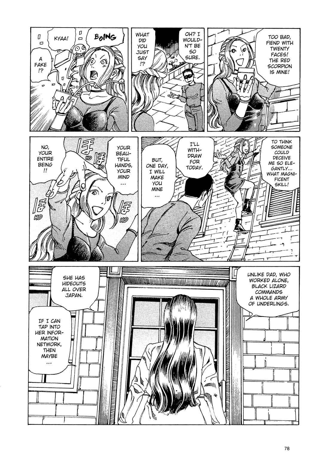 Page 4 Chapter 5 Ranpo Amnesia - 21-banme no Jinkaku