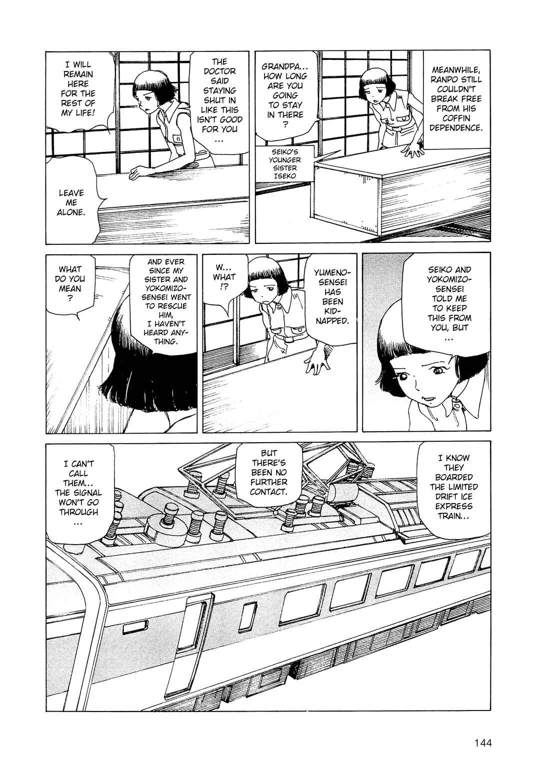 Page 12 Chapter 33 Ranpo Amnesia - 21-banme no Jinkaku