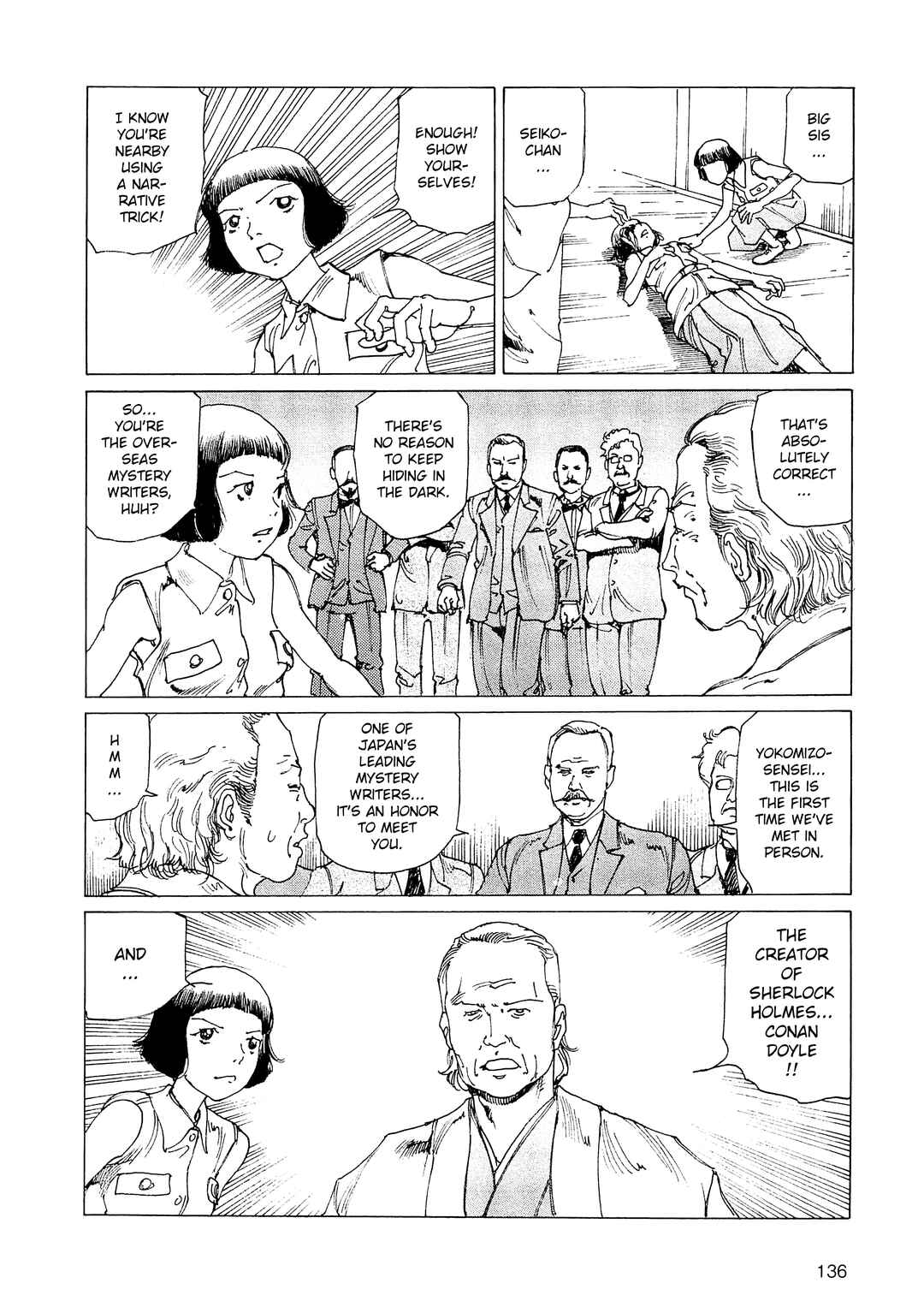Page 4 Chapter 33 Ranpo Amnesia - 21-banme no Jinkaku