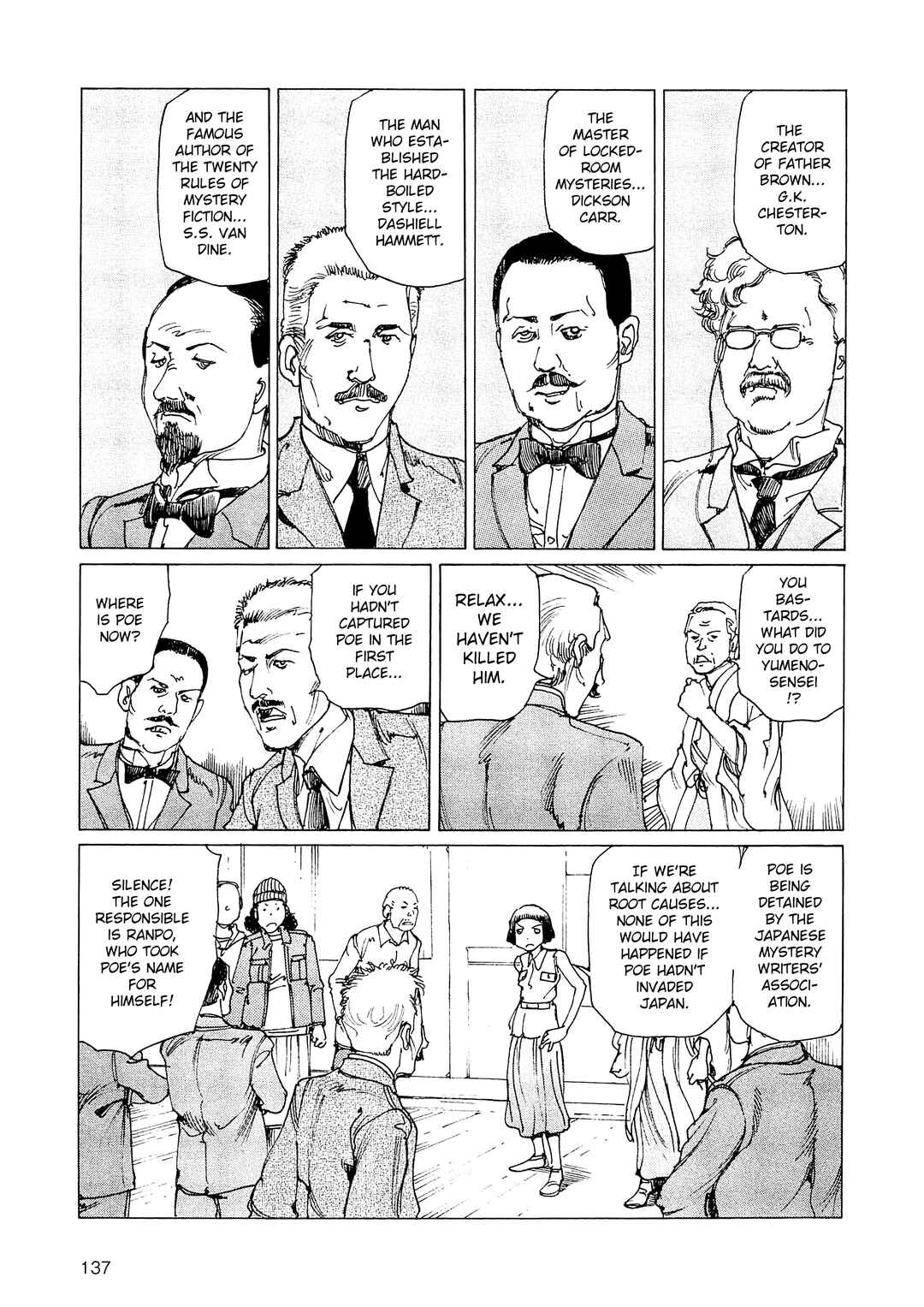 Page 5 Chapter 33 Ranpo Amnesia - 21-banme no Jinkaku
