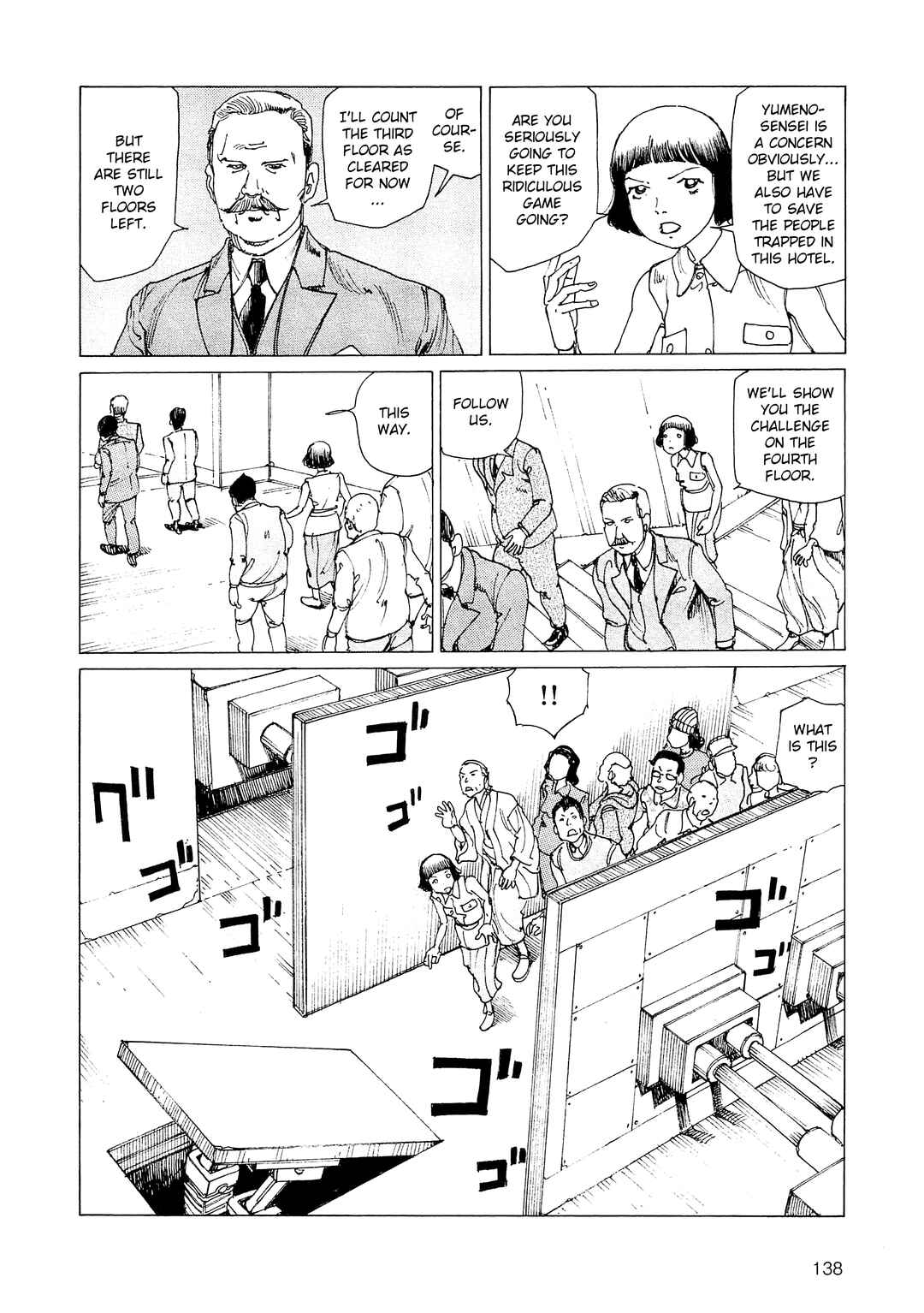 Page 6 Chapter 33 Ranpo Amnesia - 21-banme no Jinkaku