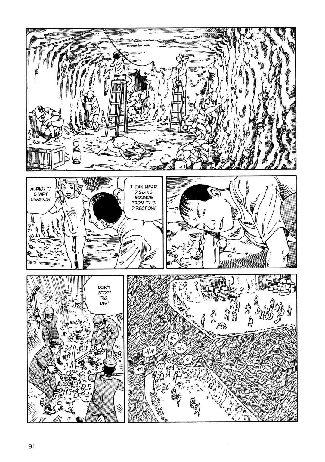 Page 7 Chapter 18 Ranpo Amnesia - 21-banme no Jinkaku