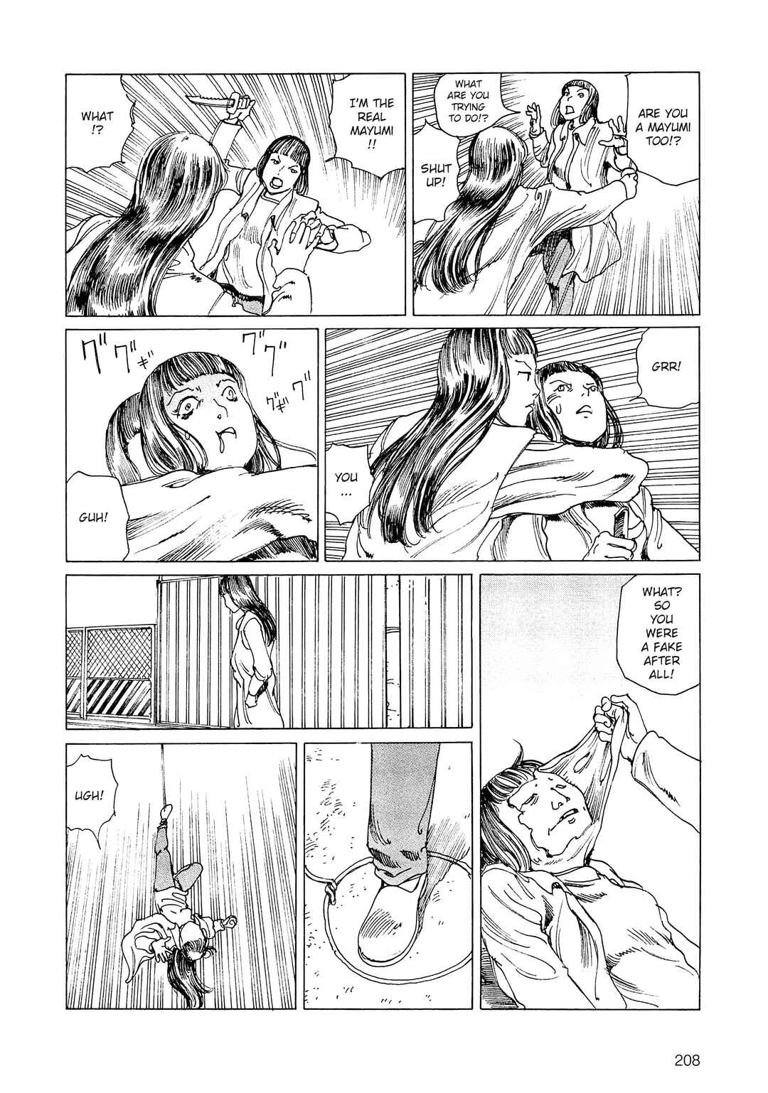 Page 12 Chapter 36b Ranpo Amnesia - 21-banme no Jinkaku