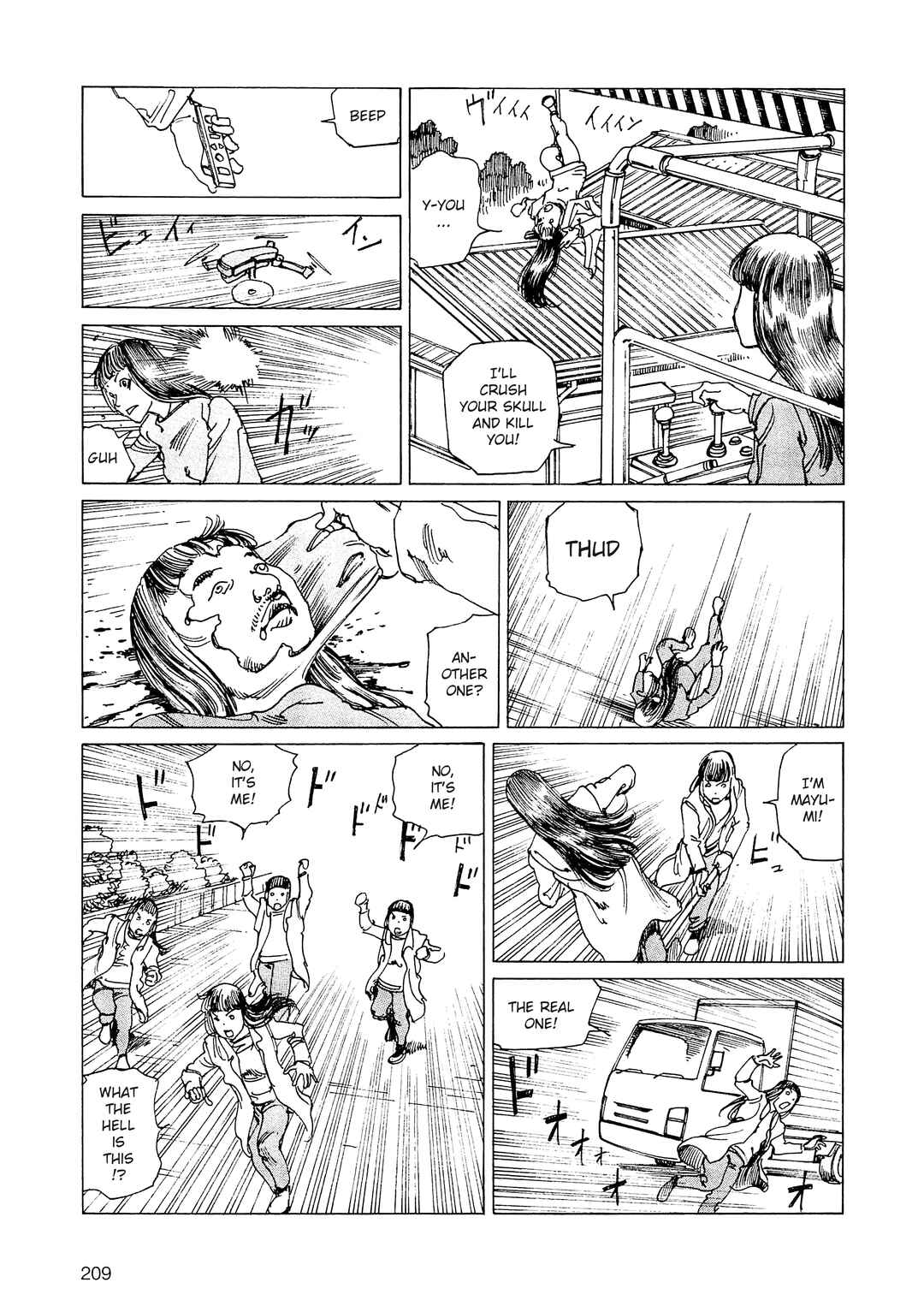 Page 13 Chapter 36b Ranpo Amnesia - 21-banme no Jinkaku