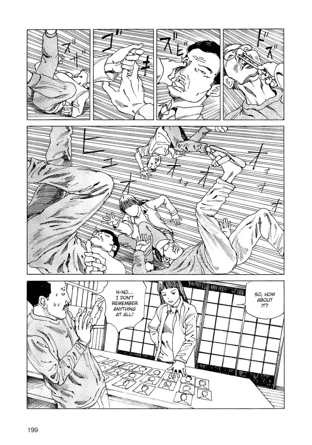 Page 3 Chapter 36b Ranpo Amnesia - 21-banme no Jinkaku