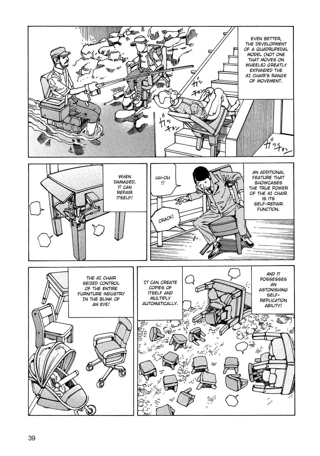 Page 3 Chapter 15 Ranpo Amnesia - 21-banme no Jinkaku
