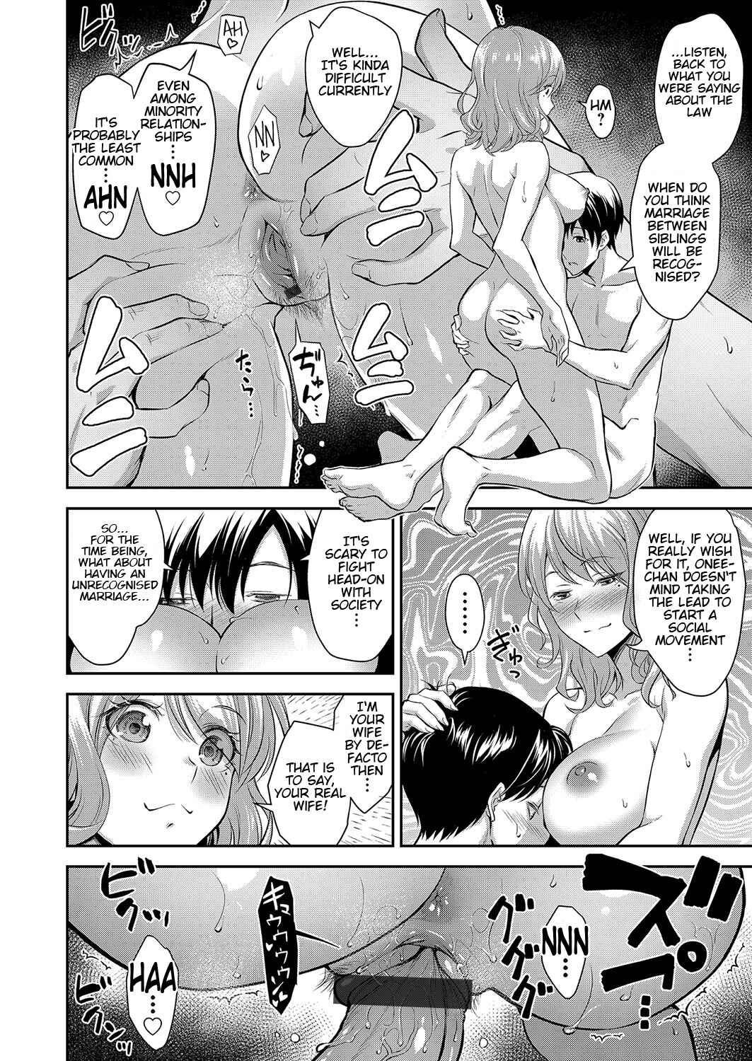 Page 14 Chapter Unknown_0350 Houteki ni Mondai Nai Ane to no Kankei