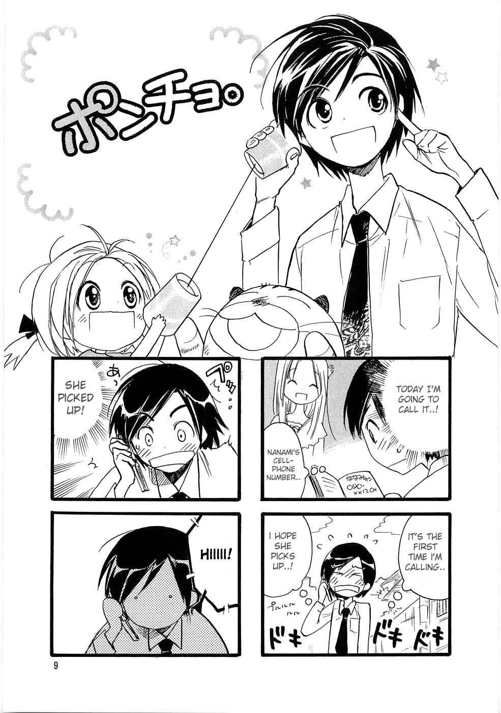Page 1 Chapter 2 Poncho.