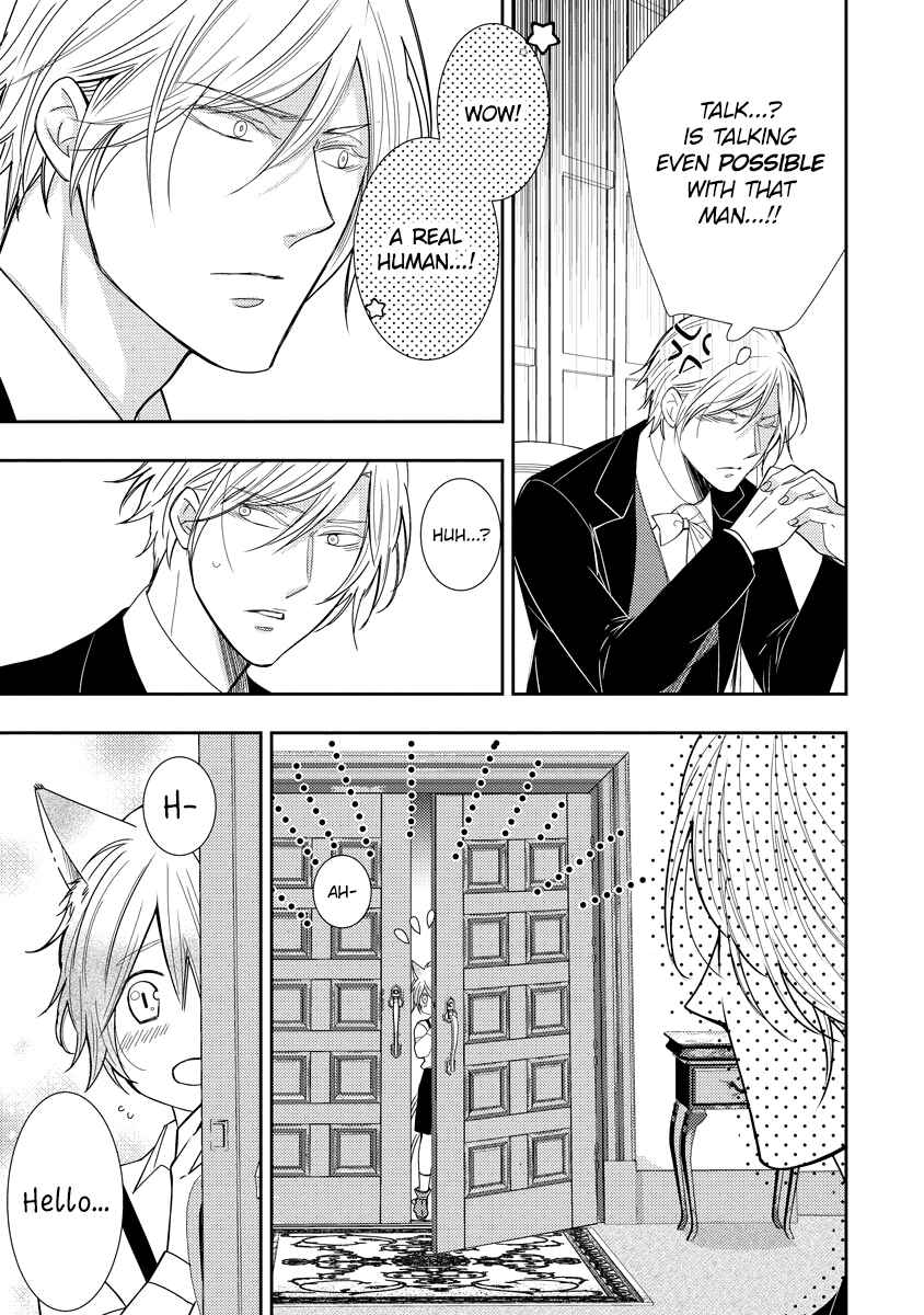 Page 12 Chapter 2 Raikan: Kuro ookami shishaku ni torawareta kizoku