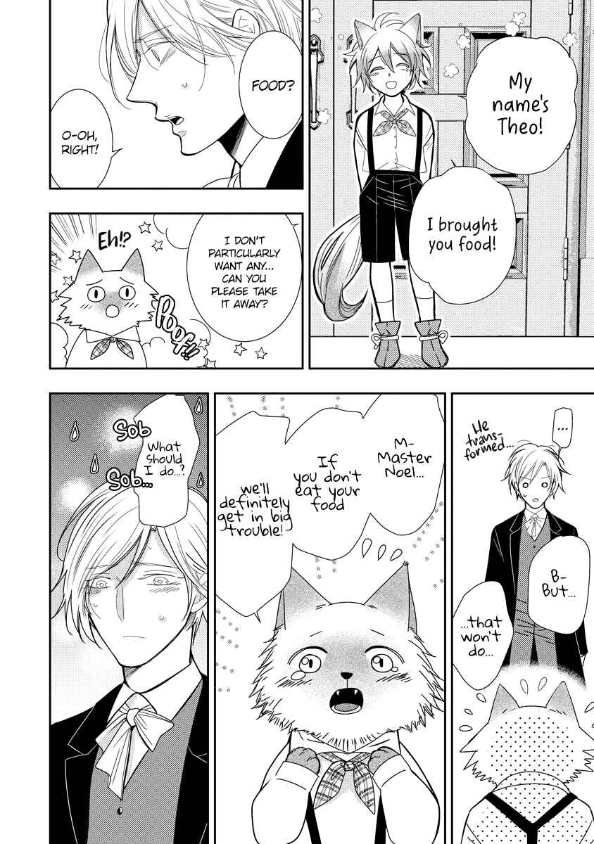 Page 13 Chapter 2 Raikan: Kuro ookami shishaku ni torawareta kizoku