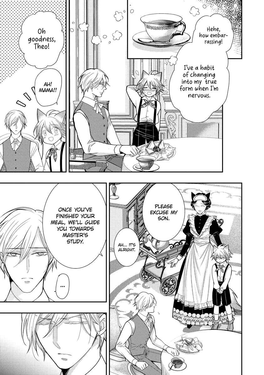 Page 14 Chapter 2 Raikan: Kuro ookami shishaku ni torawareta kizoku