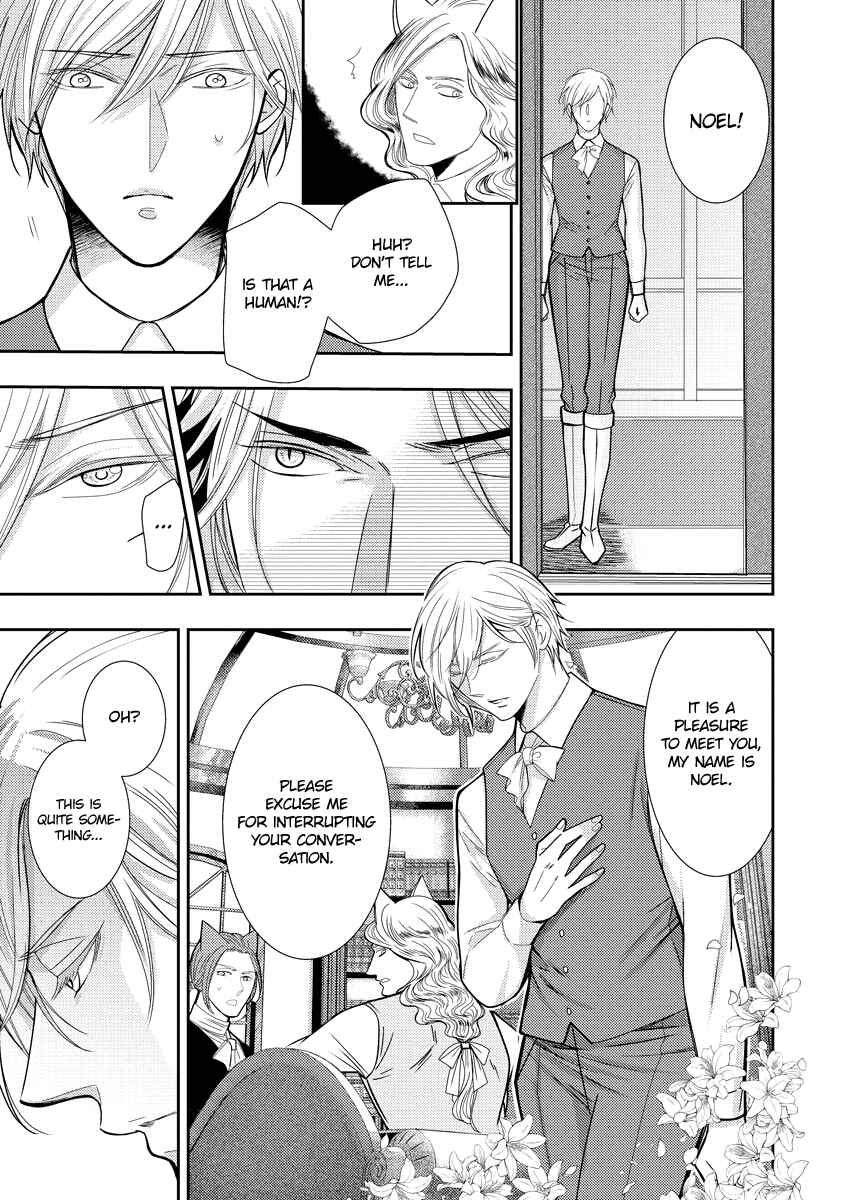 Page 18 Chapter 2 Raikan: Kuro ookami shishaku ni torawareta kizoku