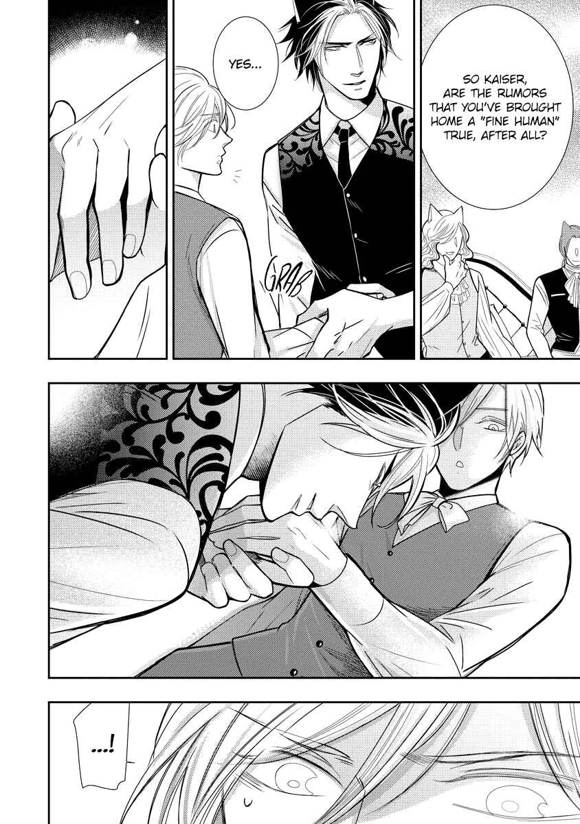 Page 19 Chapter 2 Raikan: Kuro ookami shishaku ni torawareta kizoku