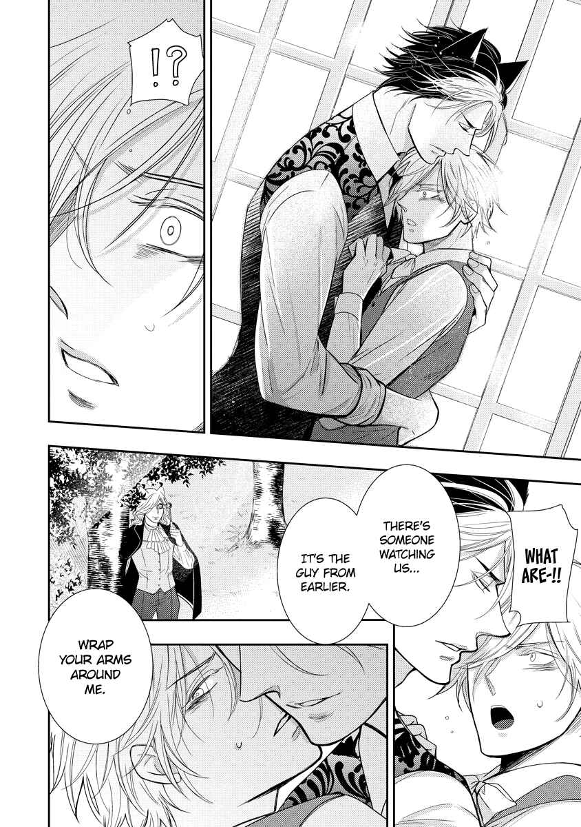 Page 23 Chapter 2 Raikan: Kuro ookami shishaku ni torawareta kizoku