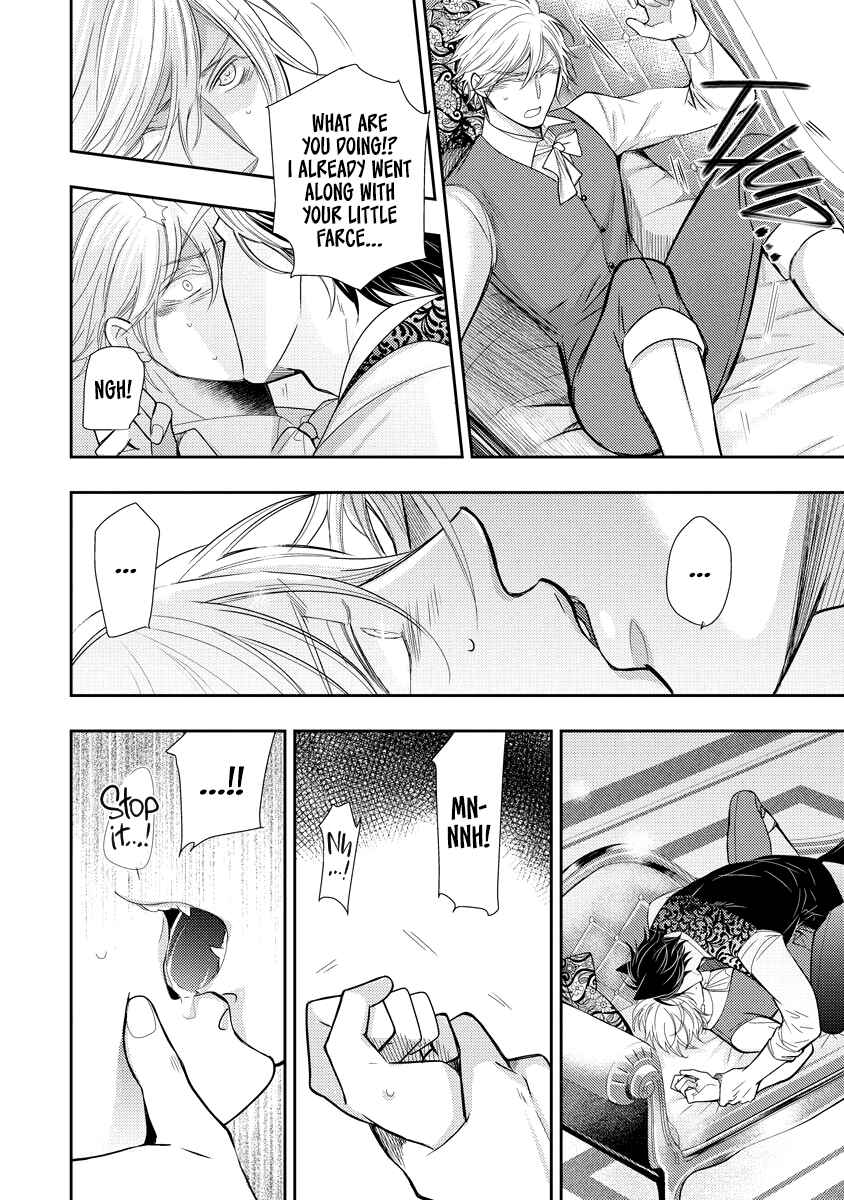 Page 27 Chapter 2 Raikan: Kuro ookami shishaku ni torawareta kizoku